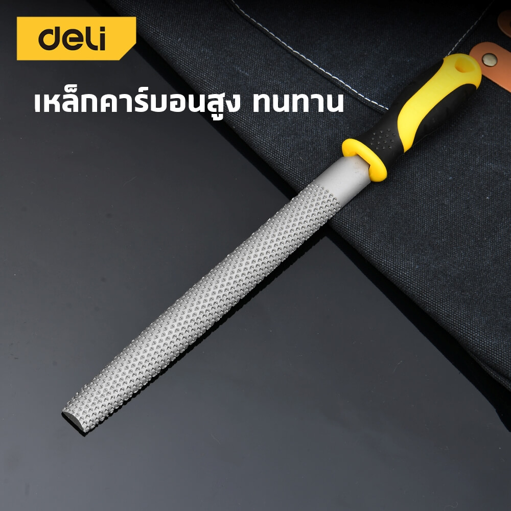 ตะไบ DELI EDL86108-YL-01 8นิ้ว 1ชิ้น